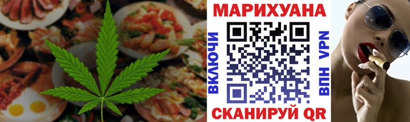 Cannafood конопля  Бугуруслан 