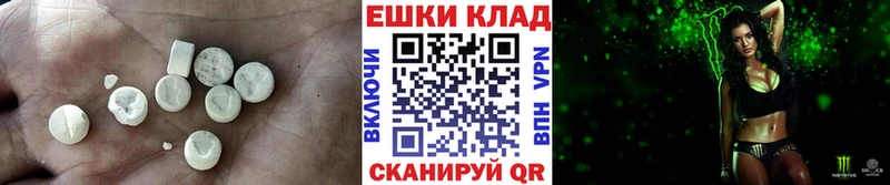 купить наркоту  Бугуруслан  это наркотические препараты  Ecstasy 250 мг 