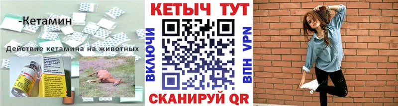 ссылка на мегу зеркало  Бугуруслан  КЕТАМИН ketamine 