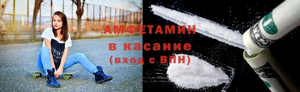 метадон Балахна