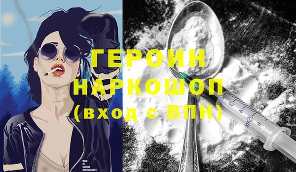 MDMA Сосновка