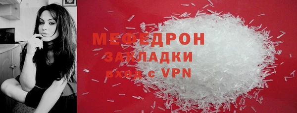 меф VHQ Балабаново