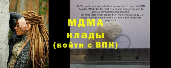 метадон Балахна