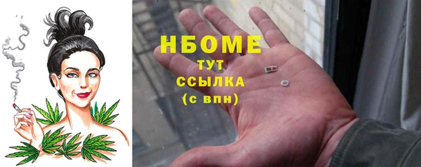 метадон Балахна