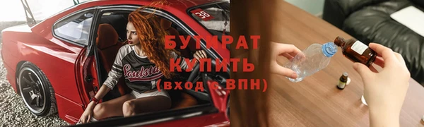 герыч Баксан