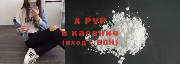 метадон Балахна
