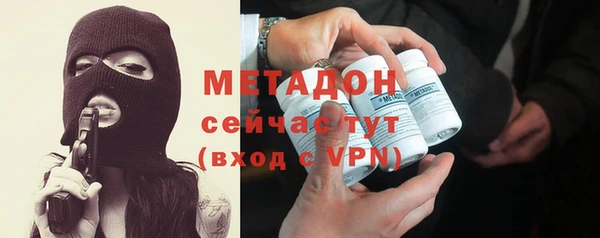 герыч Баксан