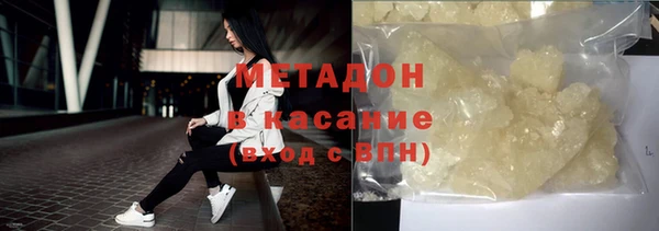 метадон Балахна