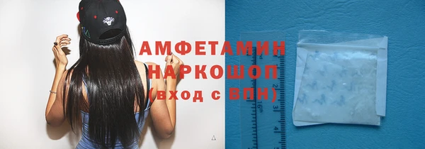 меф VHQ Балабаново