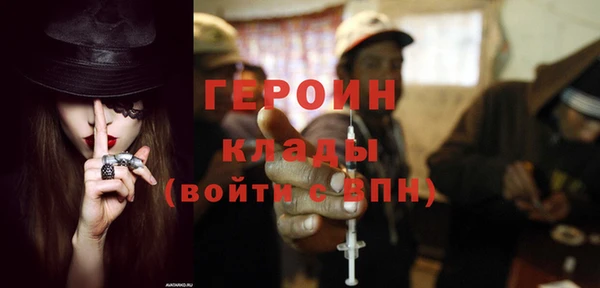 герыч Баксан