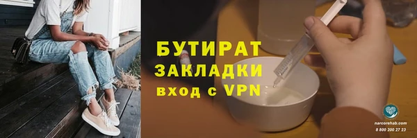метадон Балахна