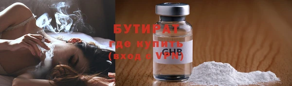 метадон Балахна