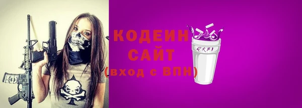 метадон Балахна