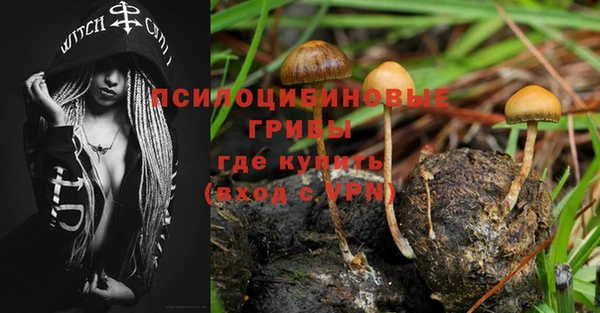 герыч Баксан