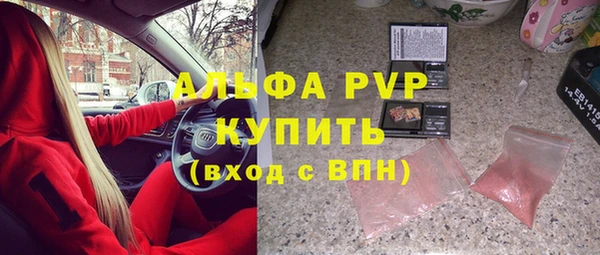 меф VHQ Балабаново