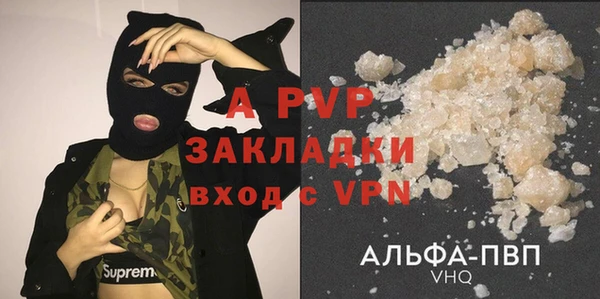 меф VHQ Балабаново