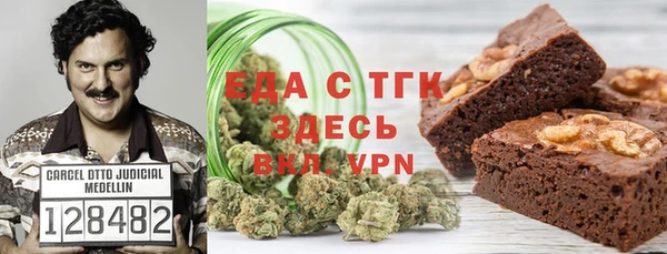 меф VHQ Балабаново