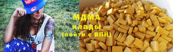 герыч Баксан