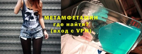 метадон Балахна