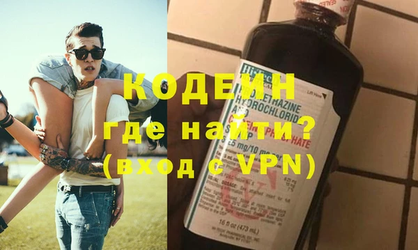 герыч Баксан