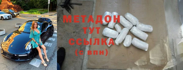 метадон Балахна