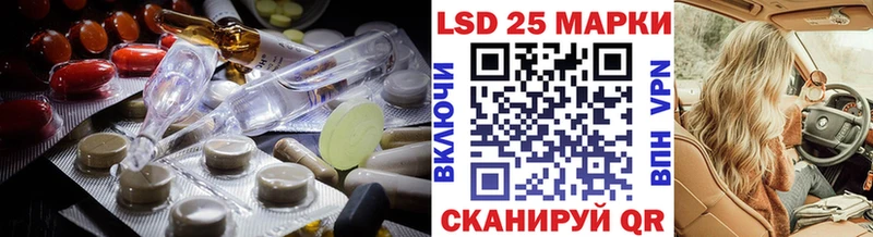 LSD-25 экстази кислота  mega сайт  Бугуруслан  где купить  