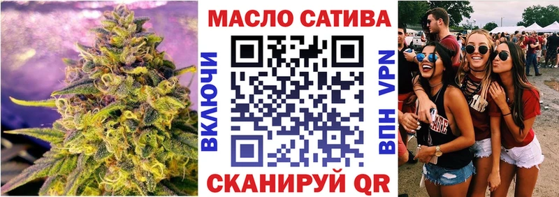 Дистиллят ТГК THC oil Бугуруслан