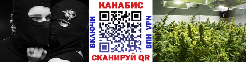 Каннабис White Widow  MEGA онион  Бугуруслан 
